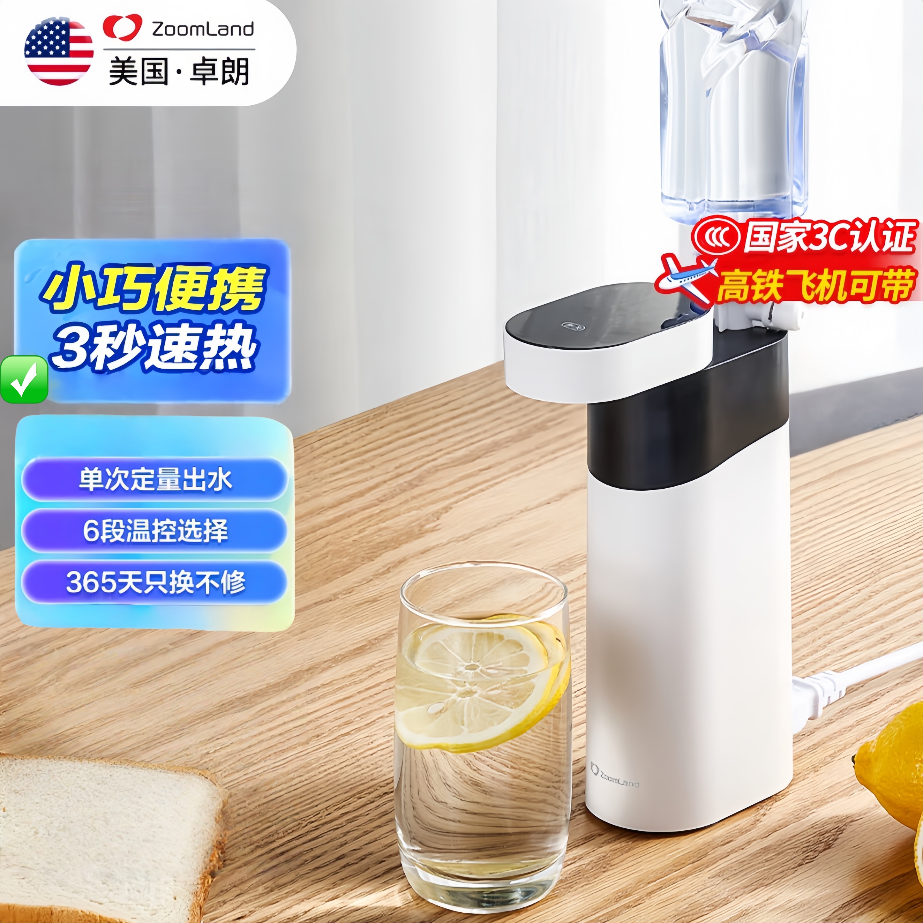 卓朗便携式烧水壶烧水杯 便携即热式饮水机 台式家用速热小型迷你旅行电热水壶 F-2019