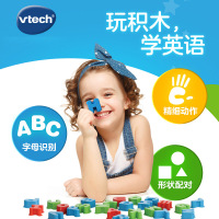 [苏宁自营]伟易达(Vtech) 字母拼读书包 字母积木拼插磁性画板英语启蒙宝宝背包3岁+