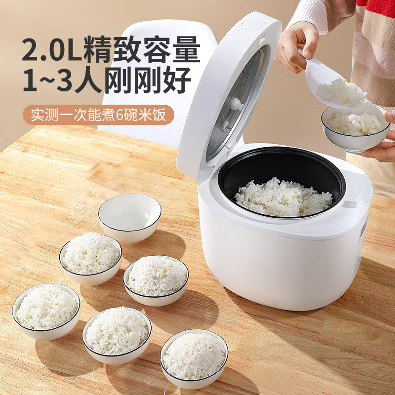 anKale电饭煲AJL-FB2001白色学生宿舍家用2L小型智能预约多功能迷你高清大图