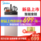 美的(Midea)茶吧机立式饮水机家用办公智能多功能柜式下置式温热型饮水器YR1027S-W摩卡金