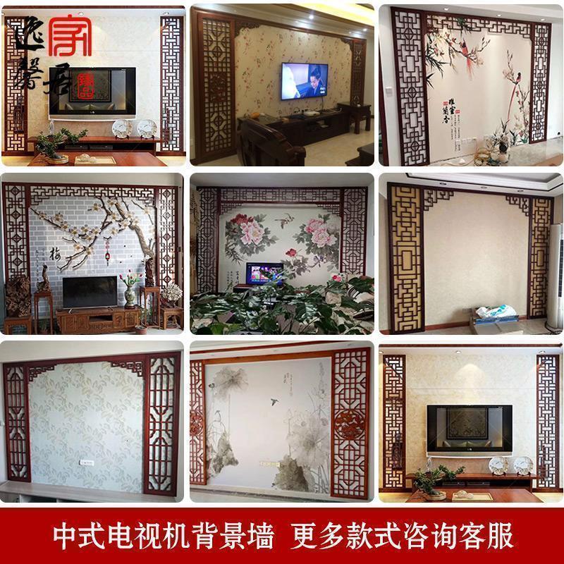 森美人中式客厅玄关镂空花隔断屏风实木花格仿古窗东阳木格栅花窗 中式电视背景墙