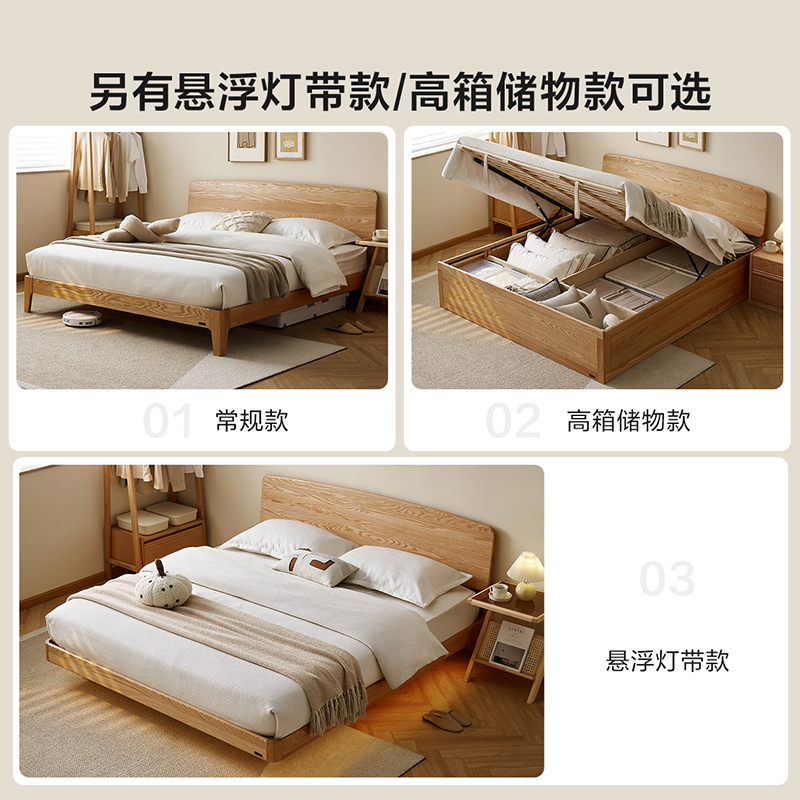 全友家居 全木床原木风双人床现代简约主卧室大床家具高清大图