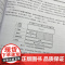 套装 制造工艺体系实践 机械设备数字化解决方案:实现智能工厂的基础 套装共2册 数字化 智能工厂 基础 机电设备 物