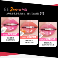 曼秀雷敦(MENTHOLATUM)什果冰变色润唇膏01玫瑰红 淡彩护唇膏 保湿滋润补水素颜一抹变粉红