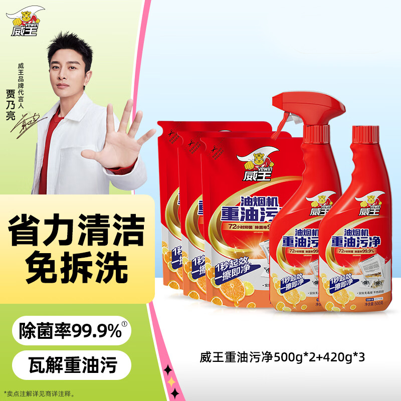 威王强力管道疏通剂下水厨房马桶疏通厕所地漏除味除菌管道通300g*3