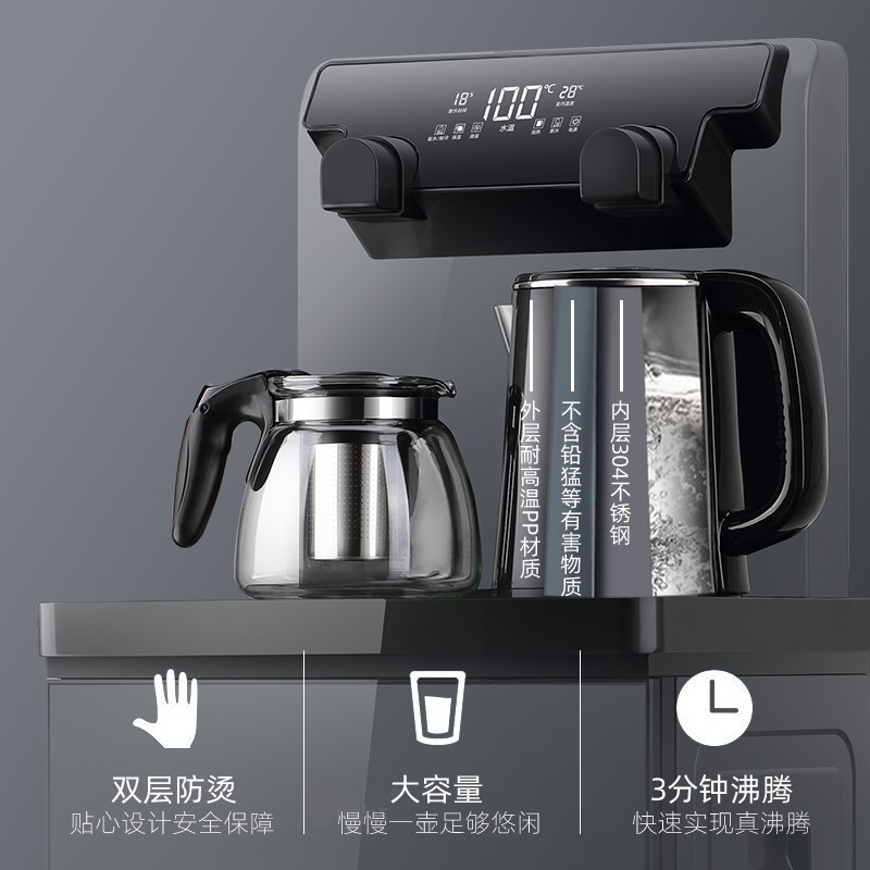 新飞饮水机家用茶吧机下置式水桶多功能智能双屏显示立式冷热全自动桶装水智能手机遥控 香槟金(三屏+手机遥控) 温热款