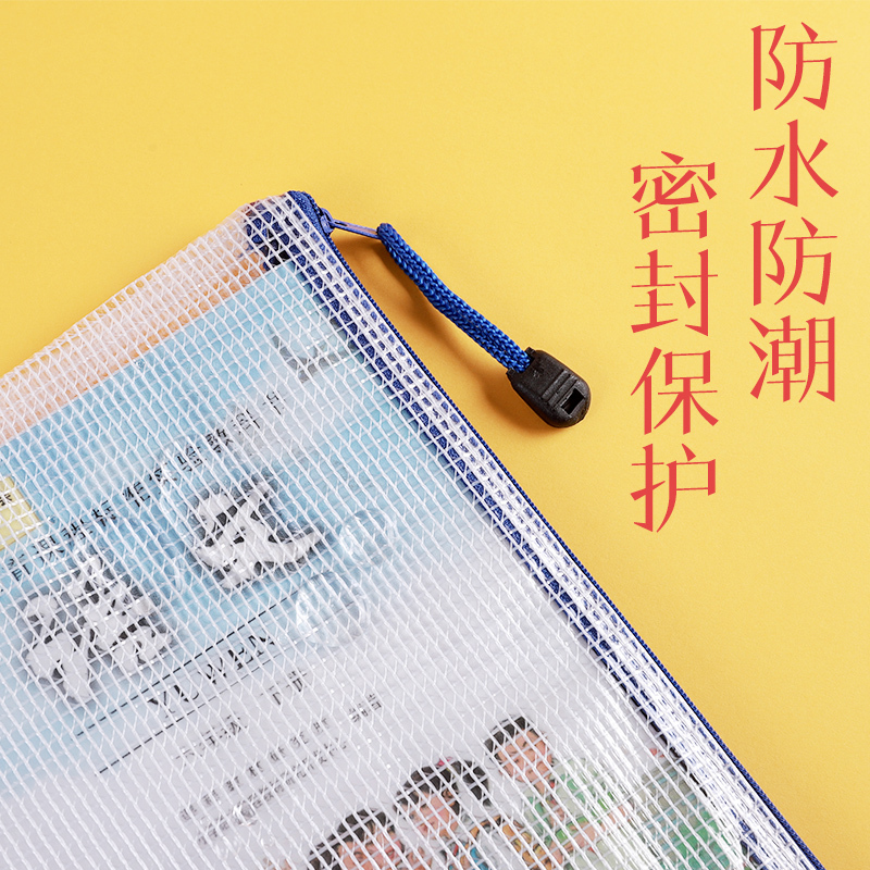 文件袋a高清大图