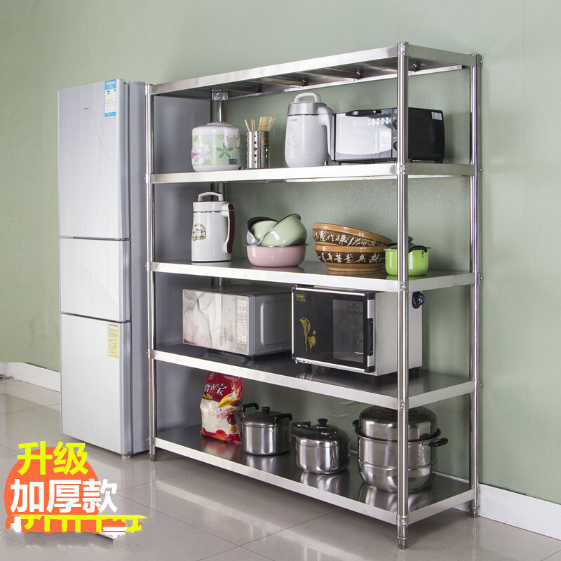 玉凤凰四层货架不锈钢厨房置物架多层收纳1200*500*1500