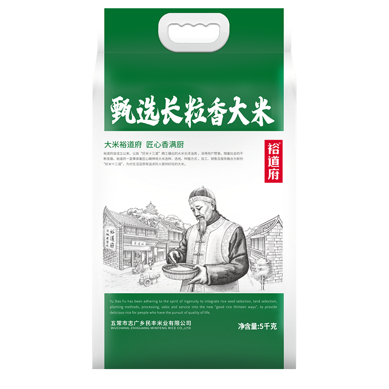 裕道府(匠心系列)甄选长粒香(双层袋真空装)5kg