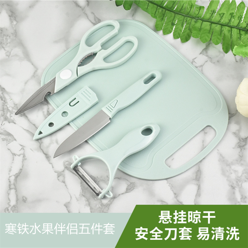 寒铁厨房工具五件套IRON-0027高清大图