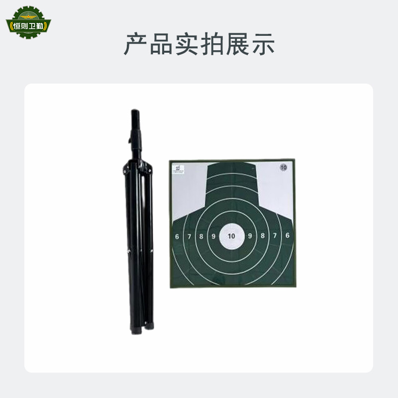 恒则卫勤激光模拟打靶系统-1拖3高清大图