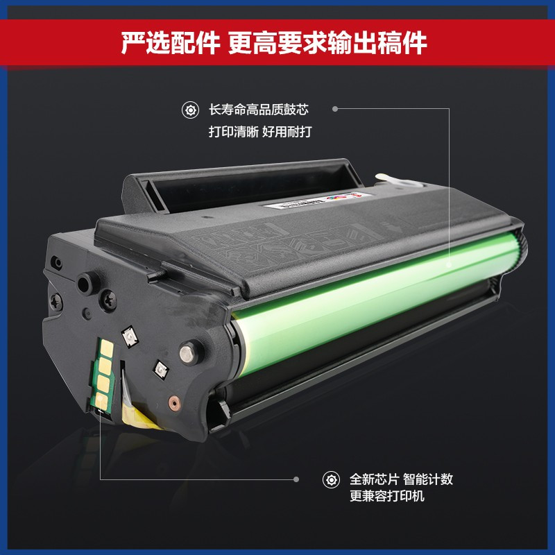 赛格奔图PD201/201T粉盒适用奔图P2500/M6500/M6550/M6600系列 P2506 S2000