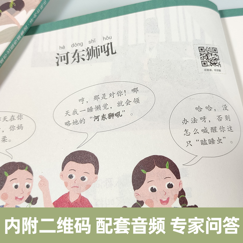 [2册装]小学生小科普100课 [正版]朱文君小学生小古文101课上下2册小古文100课姐妹篇非小巴掌散文一百课篇散文读