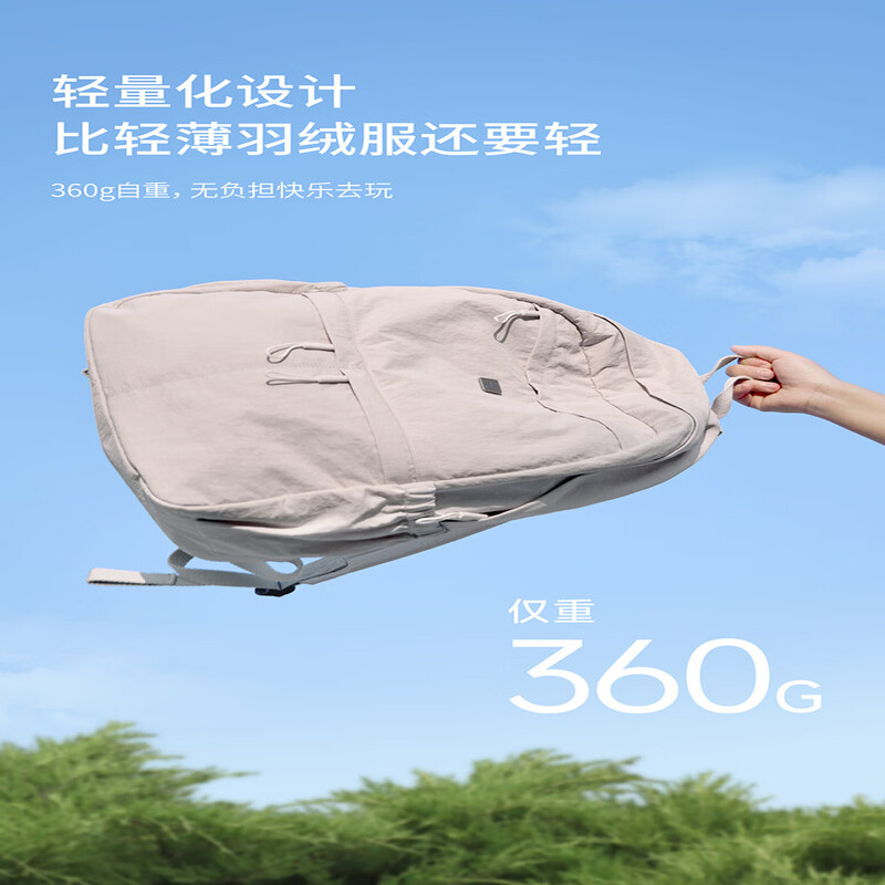 爱华仕云朵系列背包 大版休闲时尚简约运动双肩包OCB1049 米色