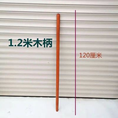 洛阳铲用(优质木柄一根) 配1.2米优质木柄 洛阳铲打桩打洞取土器探铲锰钢考古勘探铲挖洞铁铲头农用打孔工具