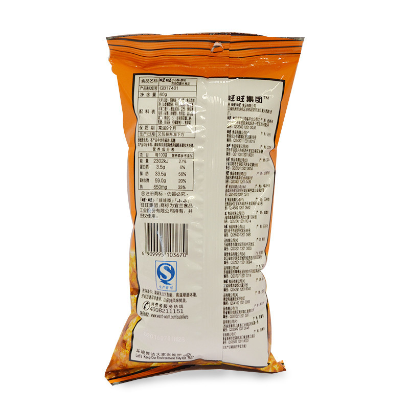 旺旺 小小酥(原味)60g/袋