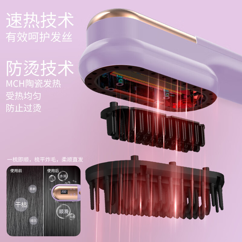 摩飞直发按摩梳MR3138高清大图