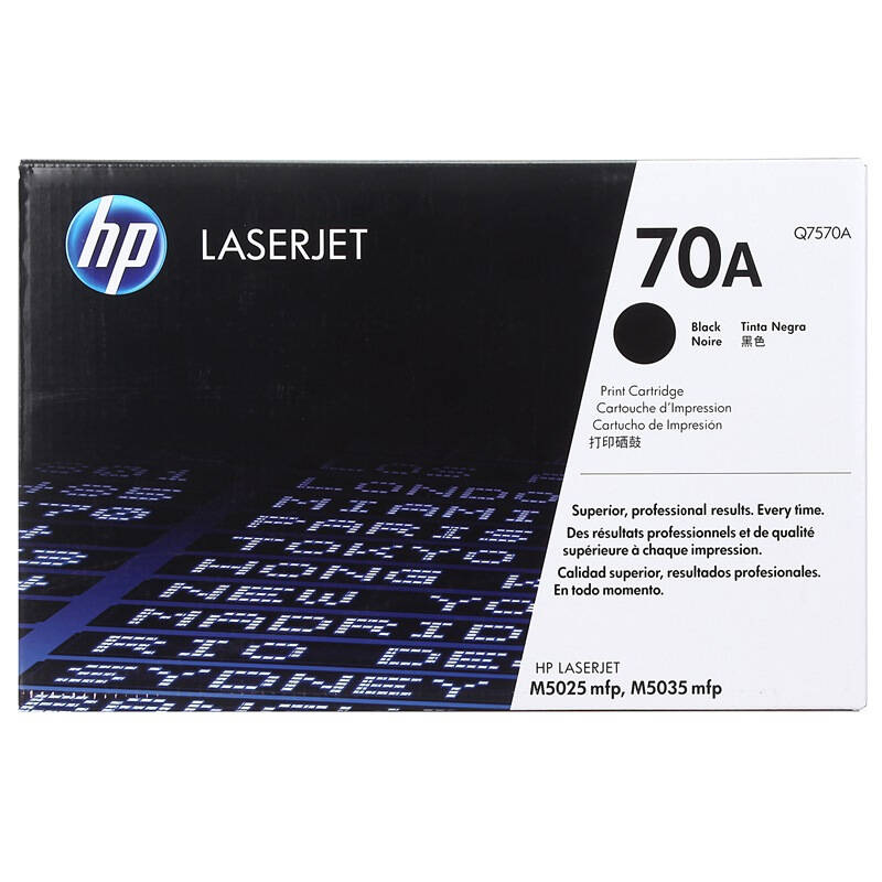 惠普(HP)Q7570A 黑色硒鼓 70A(适用 LaserJet M5025 M5035 mfp 黑白激光打印机)高清大图
