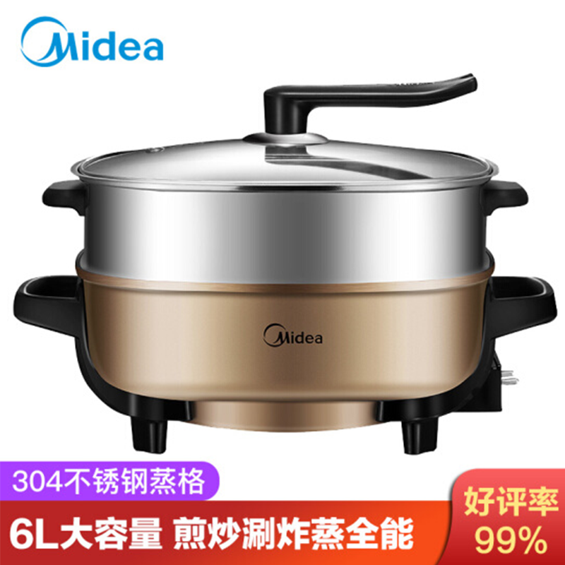 美的(Midea)MC-LHN30C 多用途锅家用电火锅电煮锅电热锅电炒锅电蒸锅 ...
