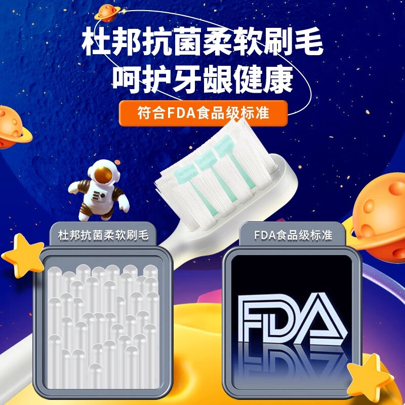 小米(mi)米家声波电动牙刷T200C充电式清洁出行学生T200蓝+定制刷头*4高清大图