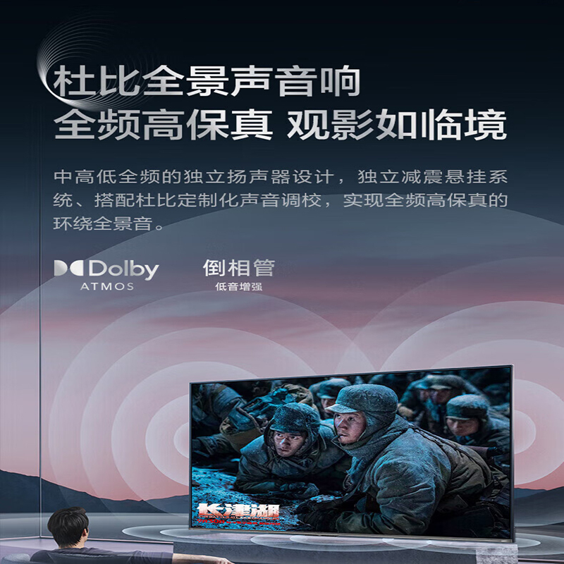 海信 85H5ND 85英寸@ 4K超高清 多接口智慧全面屏130%高色域 智能电视机高清大图