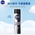 妮维雅（NIVEA）黑白出众爽身气 男士专用150ml