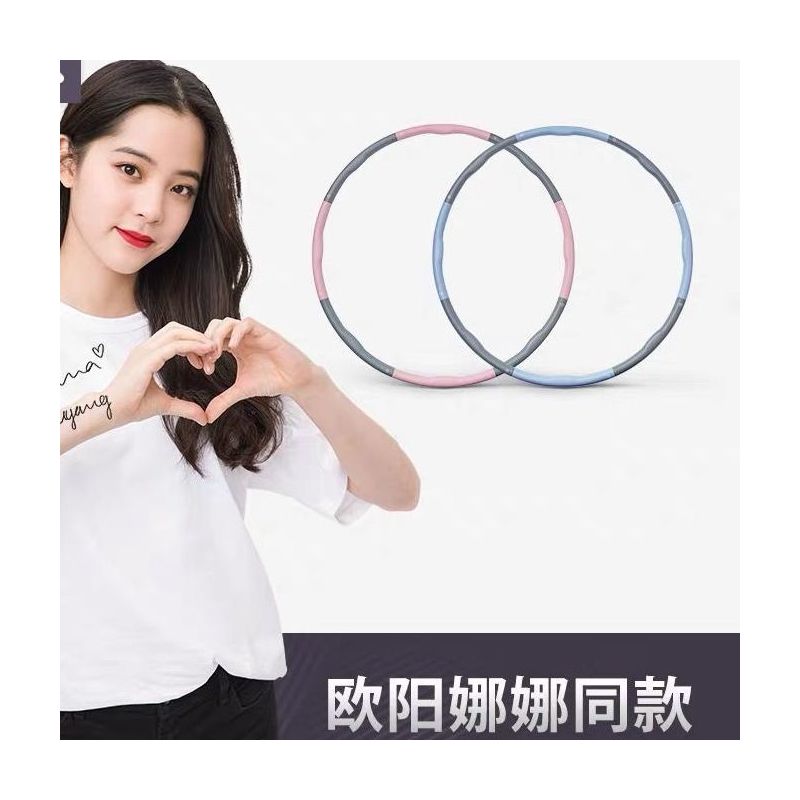 呼啦圈可调节拆卸成人女儿童腿腰加重初学者学生海绵健身