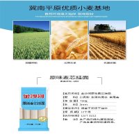 金沙河 原味 麦芯挂面 / 750g
