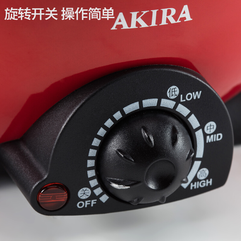 新加坡爱家乐（AKIRA）2L电火锅KL-A55/SG多功能分体家用电煮锅