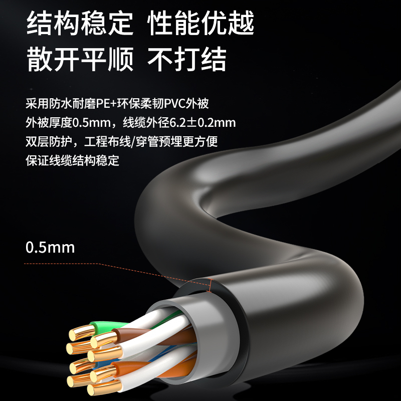 博扬 超五类室外网线箱线100米 非屏蔽4对户外防水防晒阻水线 CAT5e纯铜0.51千兆POE双绞线黑BY-W5100