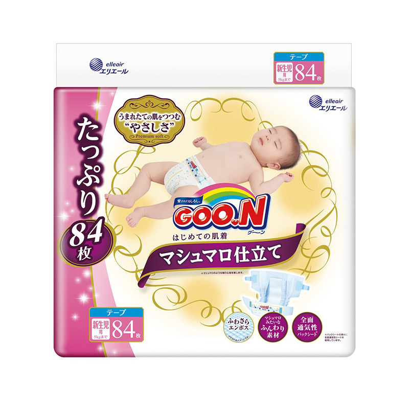 大王GOO.N 棉花糖系列 纸尿裤NB号NB84片 (0-5kg)