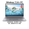 ThinkPad ThinkBook 14 5ACD 2026款14英寸大屏学生游戏娱乐商务办公笔记本电脑 2.8K高色域屏 定制UItra5-336H 64G内存 2T固态