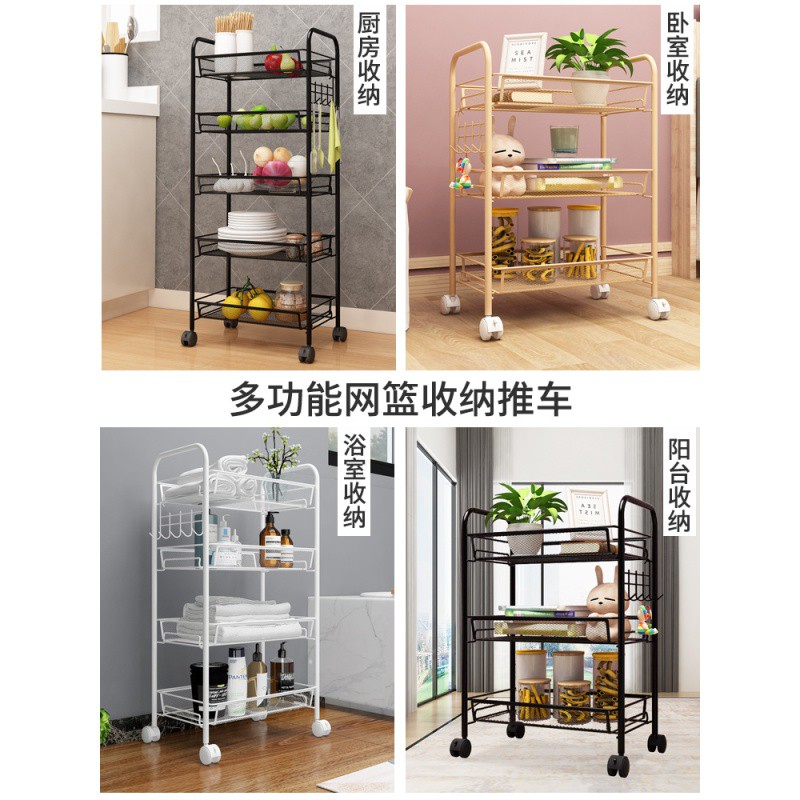 多层厨房置物架落地卫生间移动小推车卧室零食储物蔬菜篮收纳架子收纳层架 三维工匠高清大图