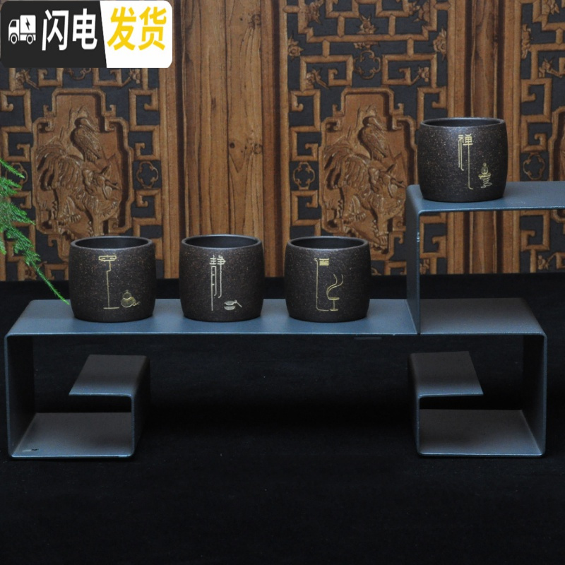 三维工匠宜兴紫砂茶杯小杯品茗杯小功夫茶杯主人杯黑金砂套杯套具单杯茶碗 道