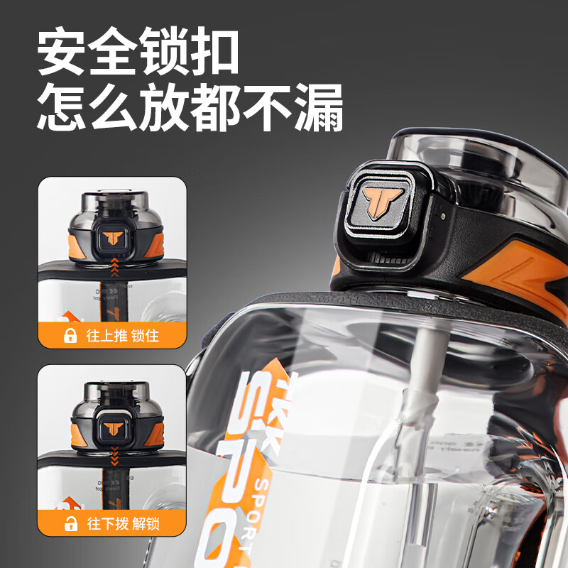 TKK迈吨运动水杯 TKK1022-2100ml 黑色高清大图