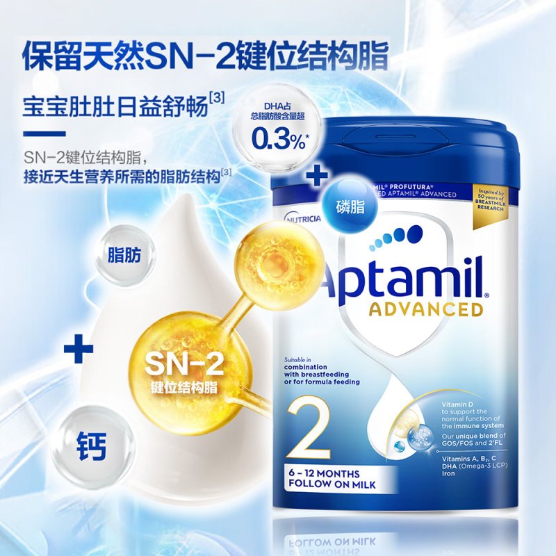 [4罐装 26年9月后]原装进口英国爱他美Aptamil白金版婴幼儿配方奶粉2段800g适合6-12个月