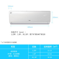 格力(GREE)KFR-35GW/(35592)FNhAa-A3品悦变频 壁挂式冷暖节能空调大1.5匹三级节能
