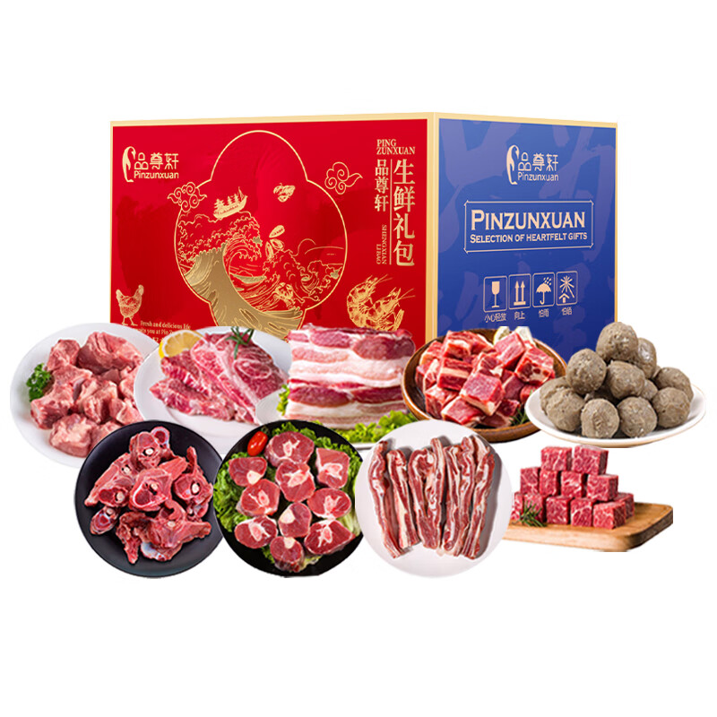 品尊轩猪牛羊组合金华两头乌组合官栈骐开得胜花胶全家福组合好想你每日红枣(灰枣夹核桃)组合高清大图