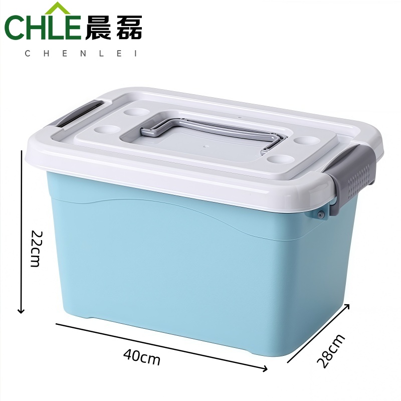 晨磊 收纳箱 40*28*22cm 个高清大图