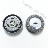 老款飞利浦剃须刀HQ360HQ362HQ380HQ382HQ384刀头
