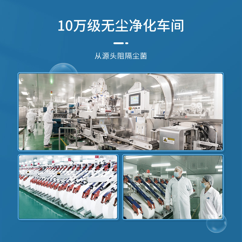 蓝帆 医用湿巾消毒大包装便携式物表消毒湿巾100片高清大图