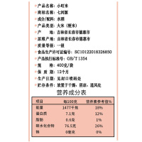 七河源小町米400g