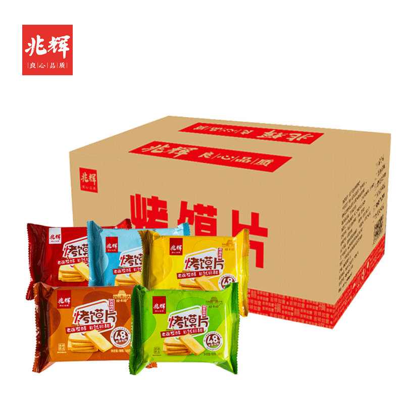 兆辉烤香馍片整箱38g*28包混装多口味非油炸馒头片饱腹健康食品