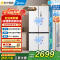 美的(Midea)508升十字四开门系统双循环除菌净味国家补贴20%家用冰箱大容量BCD-508WSPZM(E)海贝白