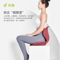 乐范(LERAVAN)塑形矫姿坐垫LB-HS003-TRD 红色骨盆矫正 3D全方位包裹 腰部支撑