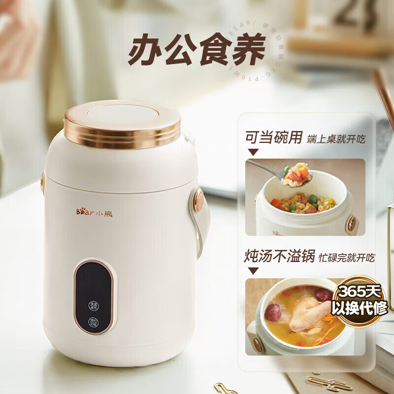 小熊(Bear)便携式电煮锅 加热饭盒保温桶焖烧杯 bb煲粥锅婴儿辅食电炖锅 DRG-P10W5-S01高清大图