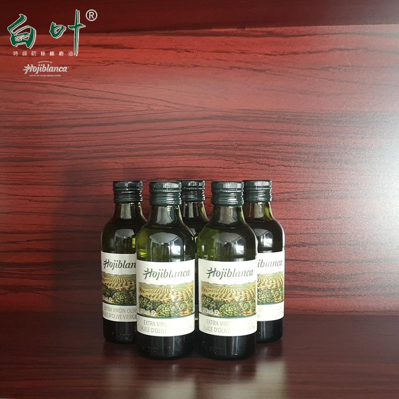西班牙 Hojiblanca白叶特级初榨橄榄油 原装进口食用油 250ML 22年7月产