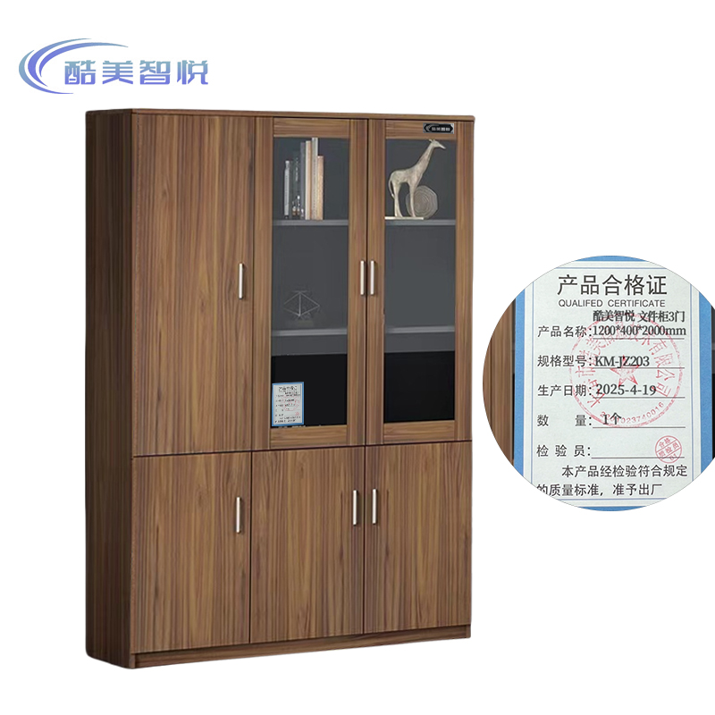 酷美智悦 文件柜3门1200*400*2000mm KM-JZ203 个高清大图