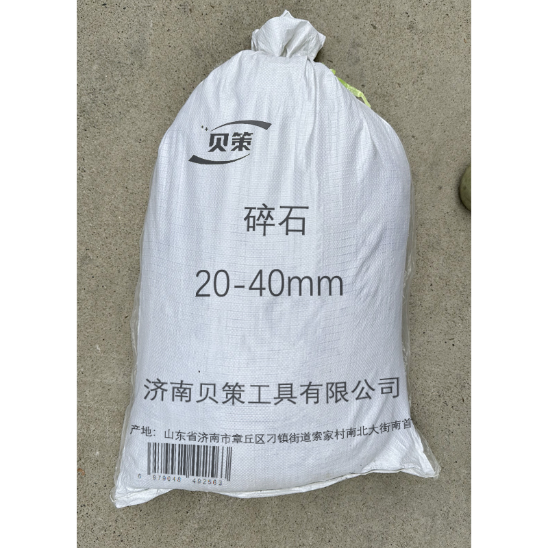 贝策 碎石 20-40mm 立方米高清大图