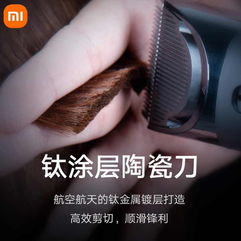 小米电推子米家理发器电推剪家用剃头发神器自己剪自助小男士大人